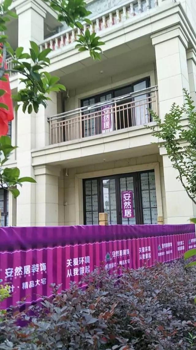 荷美名邸-中式風格效果-安然居，預約設計：13912647392