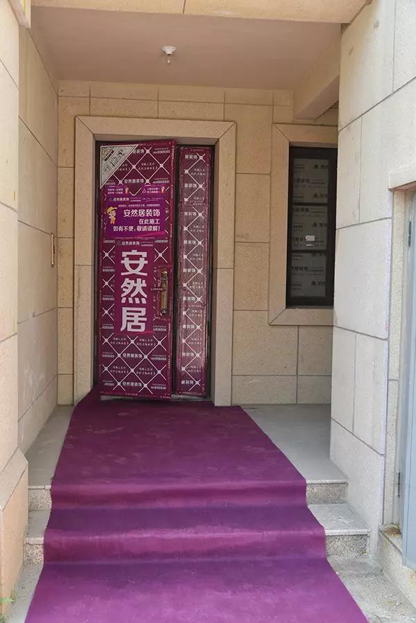 荷美名邸-中式風格效果-安然居，預約設計：13912647392