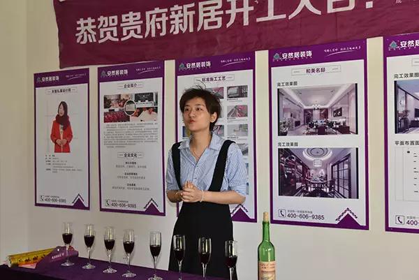 荷美名邸-中式風格效果-安然居，預約設計：13912647392