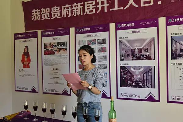 荷美名邸-中式風格效果-安然居，預約設計：13912647392