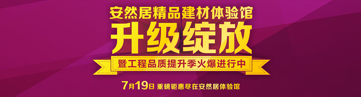7月19日,一大波驚喜正在眼巴巴得等著您!