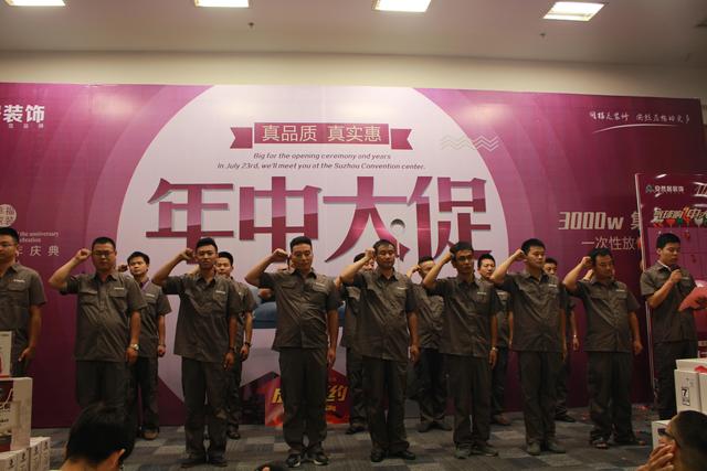 9月9日,安然居14周年慶收官活動用火爆人氣演繹真實惠