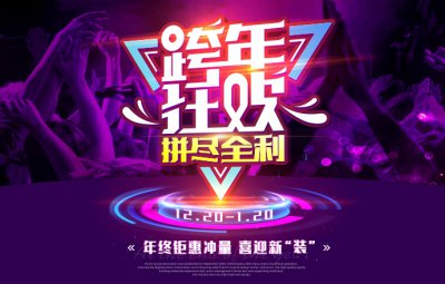 重磅!1月20號,安然居裝飾年終鉅惠沖量 千萬建材清倉送空