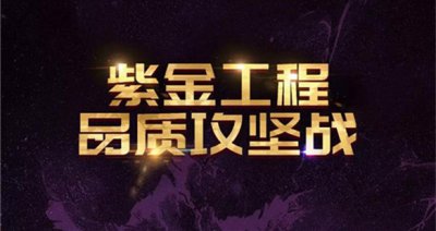 安然居打響年終品質(zhì)攻堅戰(zhàn),九大工藝再升級,爆款主材9元起……