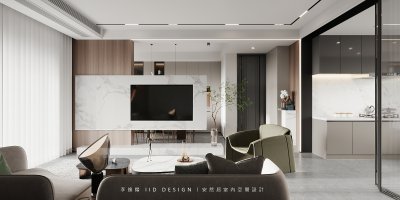 華元家園現代簡約