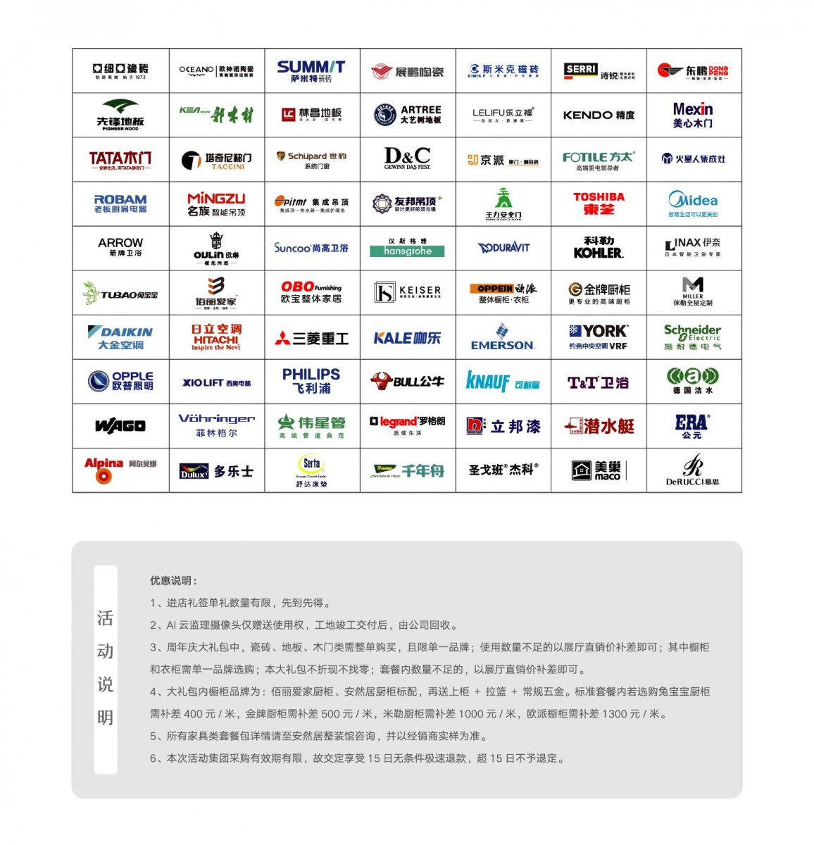 68be56d1176f5.jpg 微信圖片_20250908114132.jpg